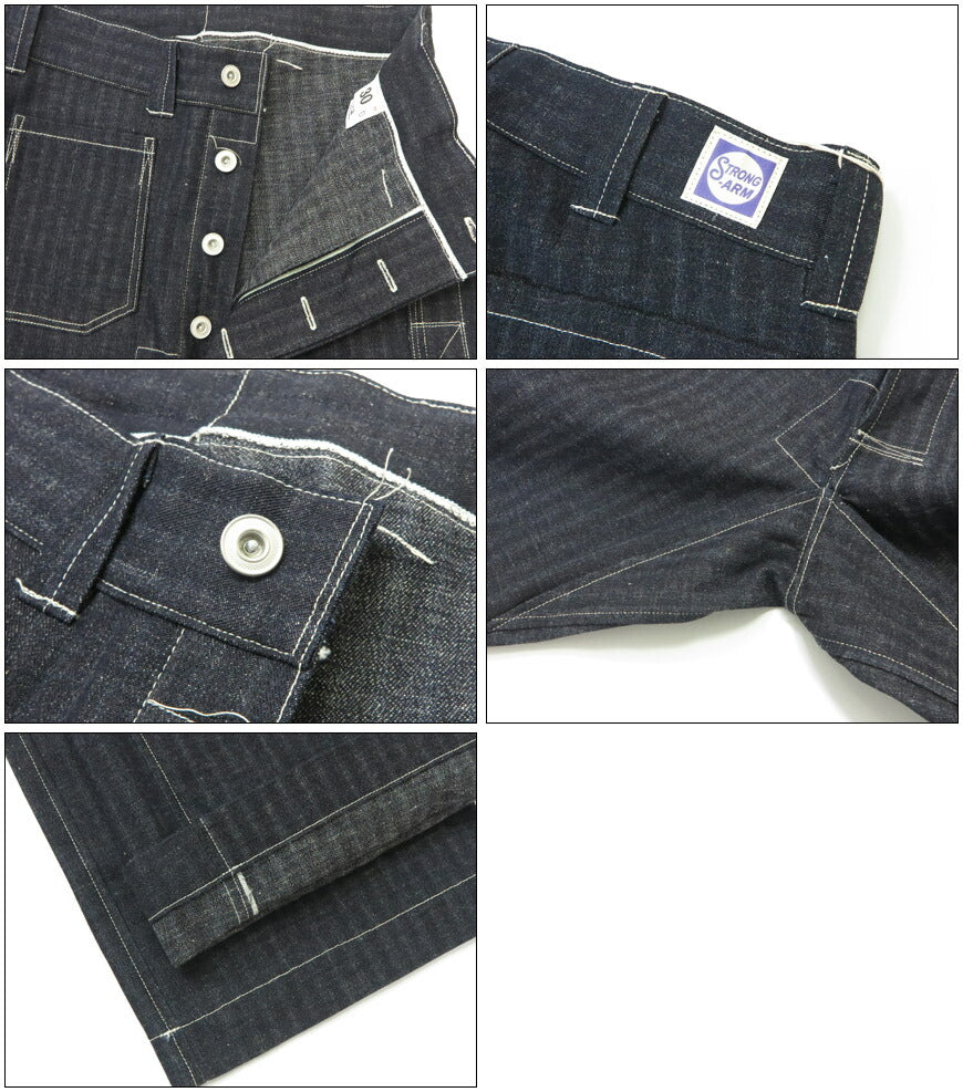 John Gluckow ジョングラッコー by WAREHOUSE ウエアハウス JG-01S ジーンズ 1910s Netmaker's Trousers ストライプデニム