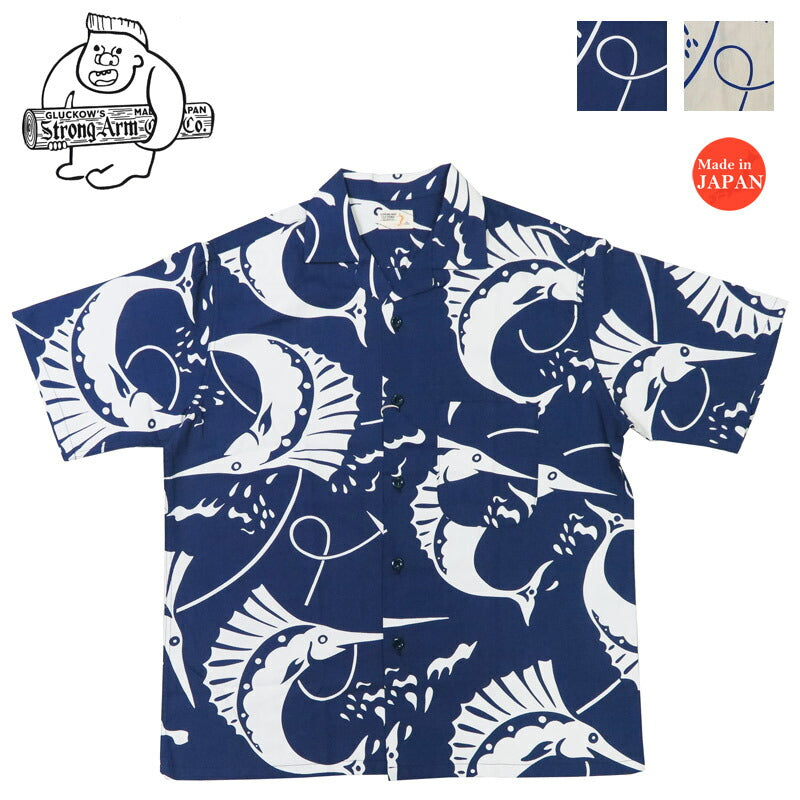 John Gluckow ジョングラッコー Kurzarm Baumwolle Offener Kragen Hemd Sailfish JG-18 【 】