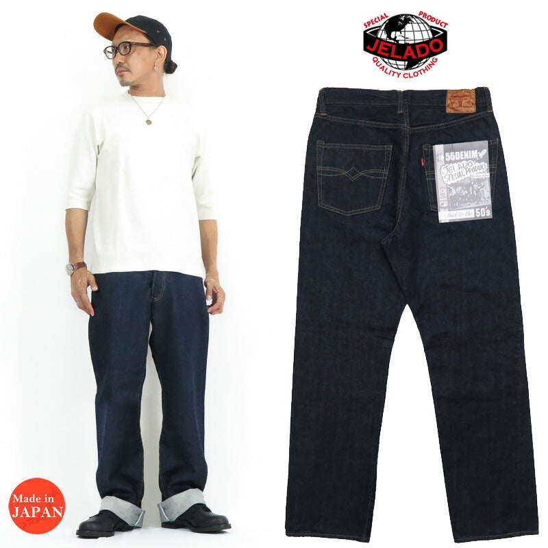 JELADOジェラード14ozデニムジーンズ313XX55DenimワイドストレートLASTRESORTワンウォッシュ【2023年春夏新作】