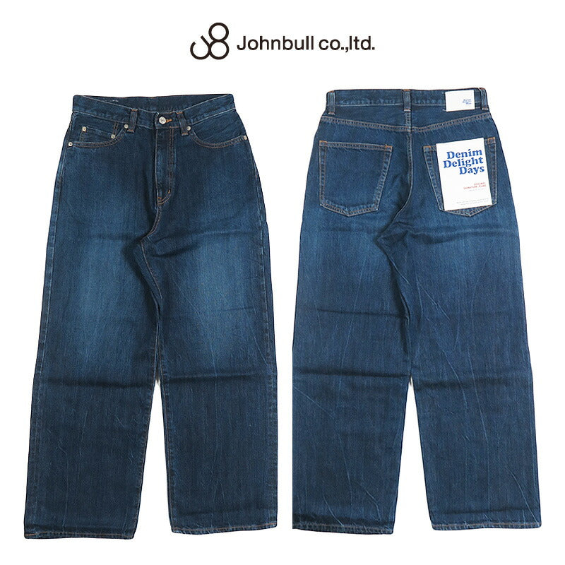 ジョンブル JOHNBULL 【DENIM DELIGHT DAYS】 セルヴィッチ デニム ワイド ジーンズ JY261P04-012【2026年春夏新作】