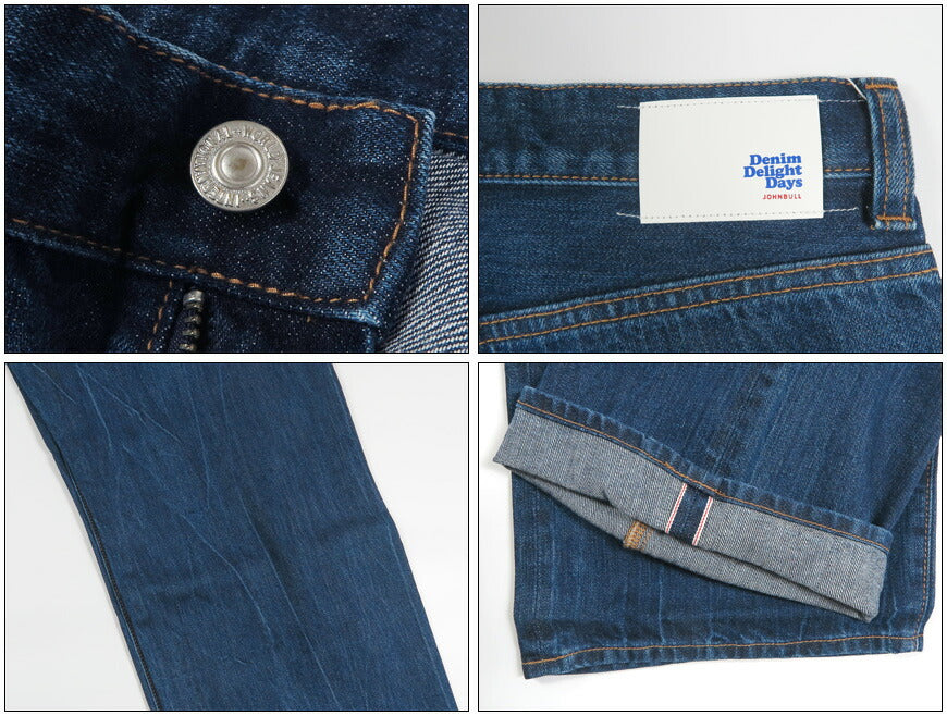 ジョンブル JOHNBULL【DENIM DELIGHT DAYS】セルヴィッチデニムワイドジーンズ JY261P04-012【2026年春夏新作】