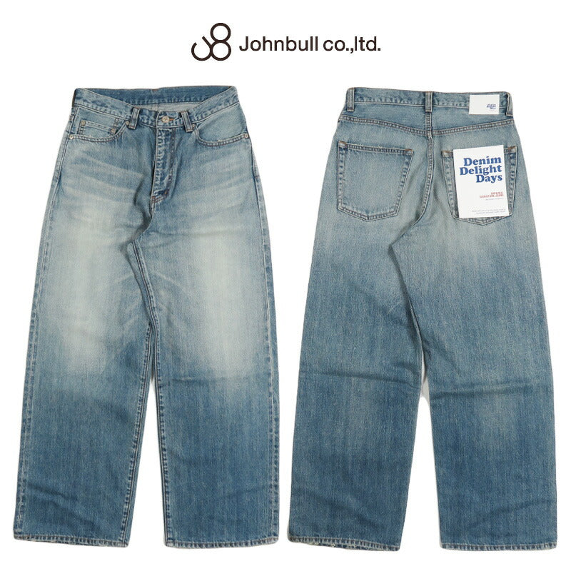 ジョンブル JOHNBULL 【DENIM DELIGHT DAYS】 セルヴィッチ デニム ワイド ジーンズ  フェード JY261P04-417【2026年春夏新作】