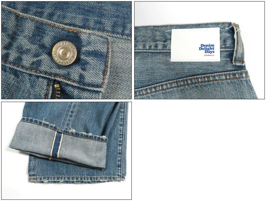 ジョンブル JOHNBULL【DENIM DELIGHT DAYS】セルヴィッチデニムワイドジーンズ  フェード JY261P04-417【2026年春夏新作】