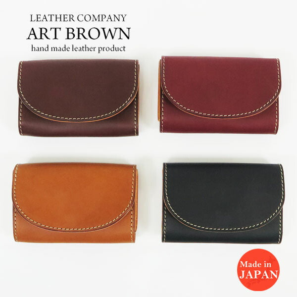 ART BROWN アートブラウン Italienisches Vacchetta-Leder Druckknopf Visitenkartenetui Kartenetui Rindsleder LGF00006AB【2026年春夏新作】