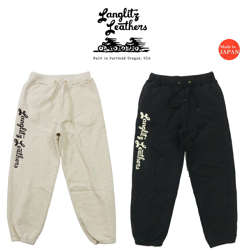 ラングリッツレザーズ Langlitz Leathers スウェット パンツ Sweat Pants LLC-011 TypeA
