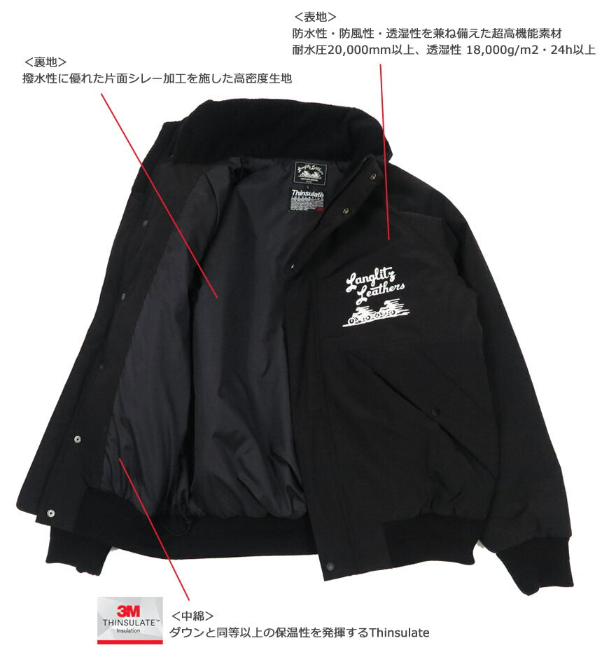 ラングリッツレザーズ Langlitz Leathers ライトシェル シンサレート ナイロン ジャケット 中綿 Type-A