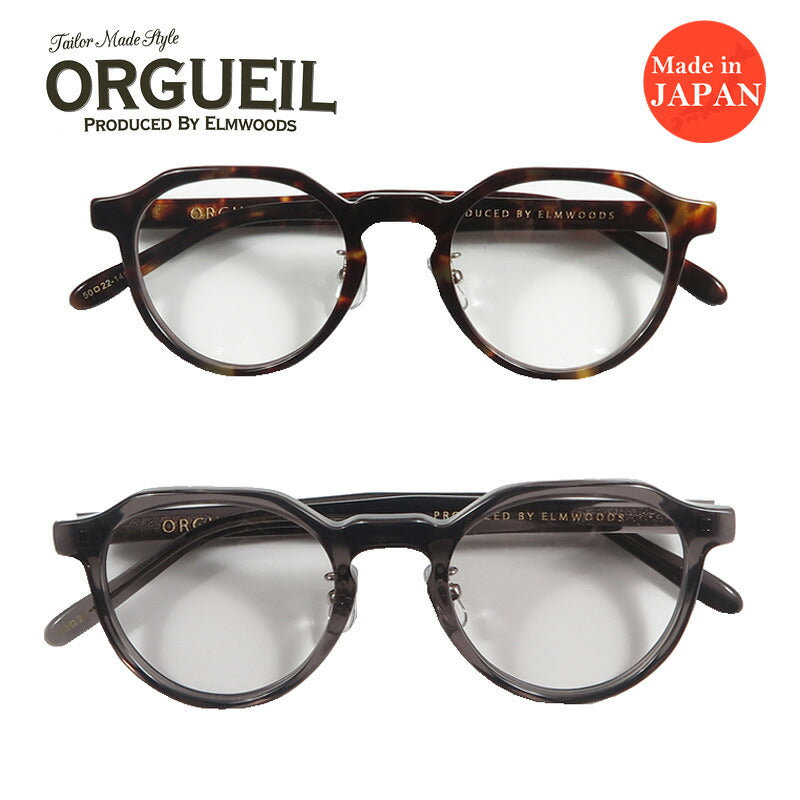 ORGUEIL オルゲイユ サングラス クラインパンドグラス Pant Glasses OR-7371