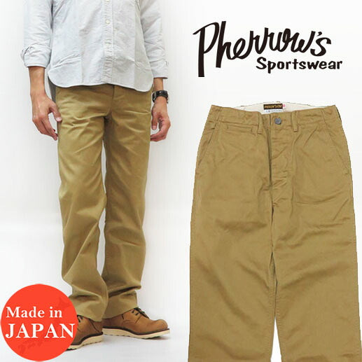 フェローズPHERROW'SチノパンアーミートラウザーズM-41U.S.ARMYTROUSERS