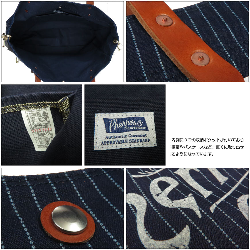 フェローズ Pherrow's トートバッグ 2WAY TOTE BAG ウォバッシュストライプ PSBG1