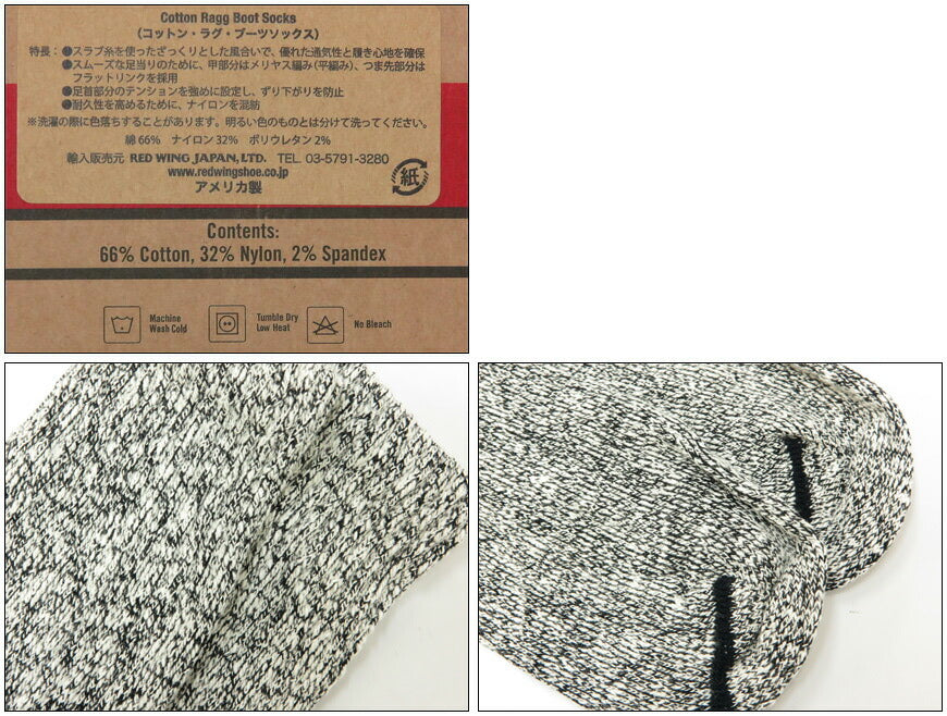REDWING Red Wing Baumwoll-Rag Crew-Socken Schwarz Stiefelsocken STYLE NO.97644 【Frühjahr/Sommer 2026 Neuheit】