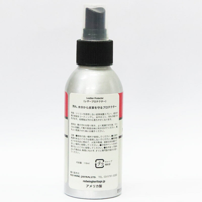 REDWING レッドウィング 純正 レザープロテクター 4oz（118ml） 防水スプレー アメリカ製 Style No.98016 【2026年春夏新作】