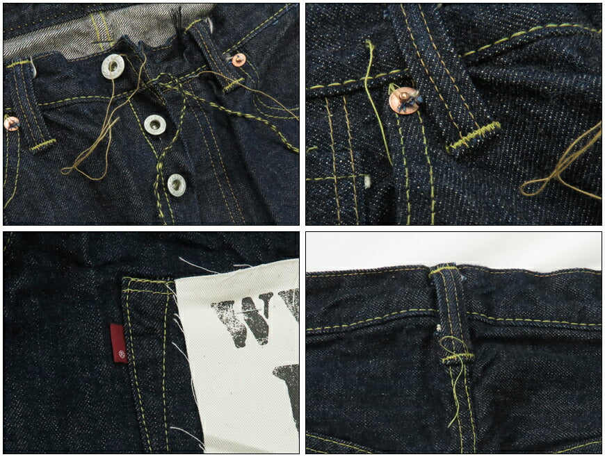 フルカウント FULLCOUNT S0105-24 ยีนส์รุ่นสงครามแบบหลวมสเตรทผ้าฝ้ายสีน้ำตาล 13.7oz เดนิมผ้าฝ้ายป่าแอฟริกา