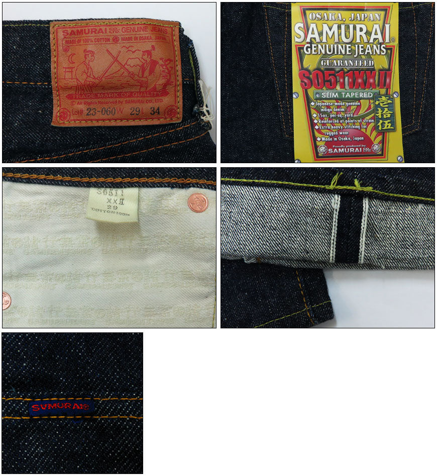 サムライジーンズ SAMURAI JEANS ジーンズ S0511XX2 新・511モデル スリムテーパード 男気15oz刀耳セルビッチデニム ワンウォッシュ ジーパン 【2020年 秋冬 新作】