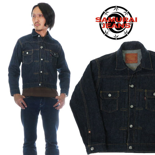 サムライジーンズ SAMURAI JEANS Jeansjacke 2nd MODEL Zweiter Typ Männlichkeit 15oz Kanten mit Klinge Selvedge S0552XX