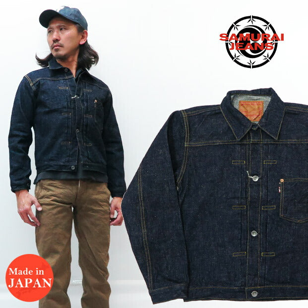 サムライジーンズSAMURAIJEANSデニムジャケット大戦モデルS0555VX17oz零ワンウォッシュジージャンGジャン【2020年春夏新作】