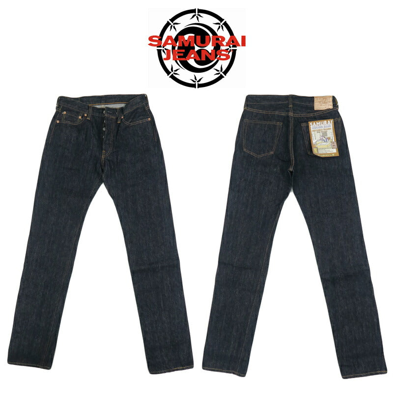 サムライジーンズ SAMURAI JEANS ジーンズ 710和紙デニムモデル S0710XX-WASHI【2025年秋冬新作】