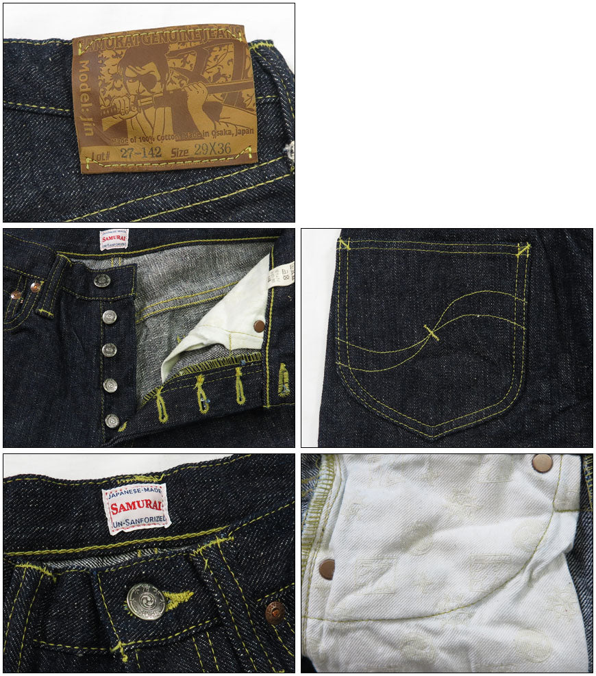 サムライジーンズ SAMURAI JEANS ジーンズ S140VXJ 左綾 17オンス セルビッチデニム 刃モデル テーパード ワンウォッシュ ジーパン