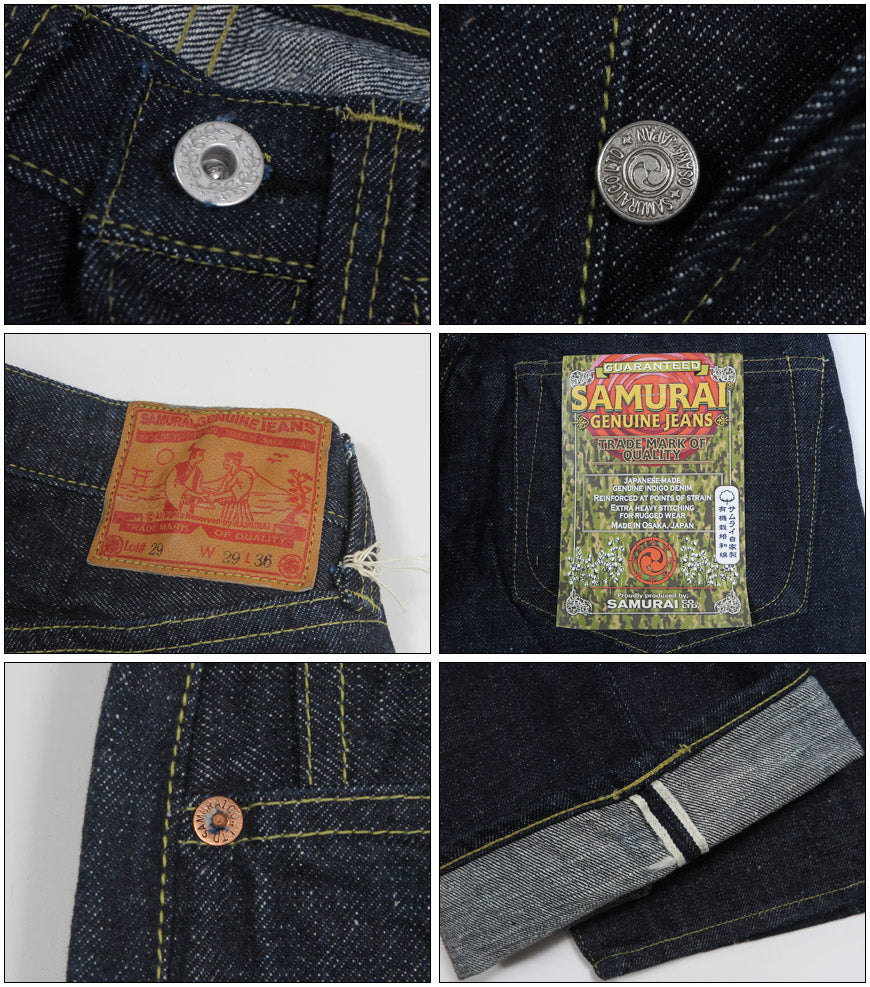 サムライジーンズ SAMURAI JEANS 15.8oz サムライコットン GL3セルビッチ ジーンズ 太めストレート S2000HX2【2026年春夏新作】