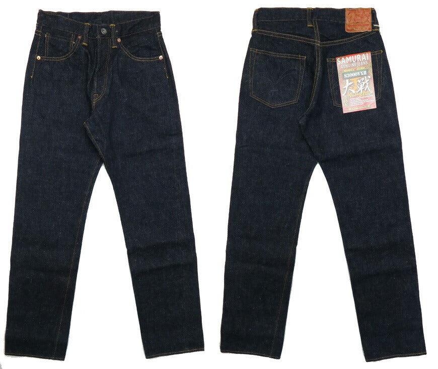 サムライジーンズ SAMURAI JEANS ジーンズ S3000VX2 新・3000モデル やや太めストレート 武士耳17ozセルビッチデニム ワンウォッシュ ジーパン