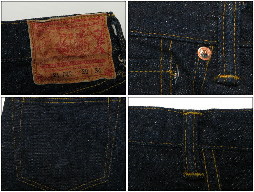 サムライジーンズSAMURAIJEANSジーンズS0510XX2新・510モデルレギュラーストレート男気15oz刀耳セルビッチデニムワンウォッシュジーパン【2021年春夏新作】