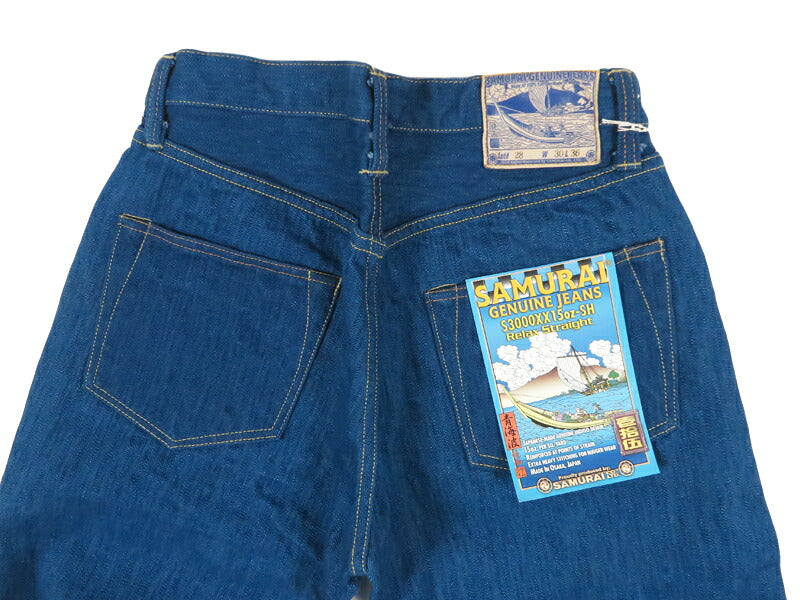 サムライジーンズ SAMURAI JEANS  15oz 青海波ワイドストレートモデル S3000XX15oz-SH【2026年春夏新作】