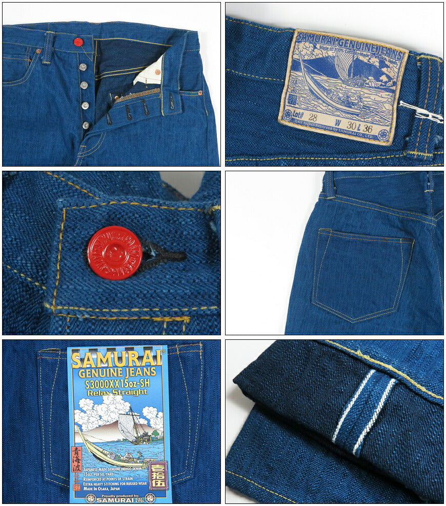 サムライジーンズ SAMURAI JEANS  15oz 青海波ワイドストレートモデル S3000XX15oz-SH【2026年春夏新作】