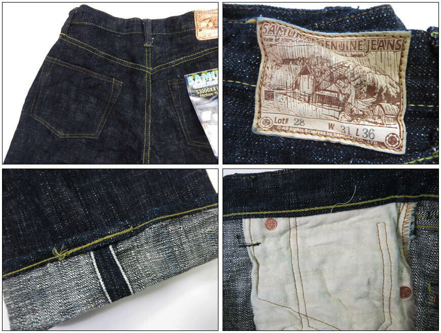 サムライジーンズ SAMURAI JEANS ジーンズ S3000XX17oz-SDS スラブ村雨モデル ワンウォッシュ ジーパン