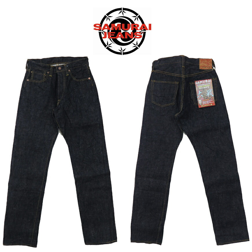 サムライジーンズ SAMURAI JEANS – EARTHMARKET