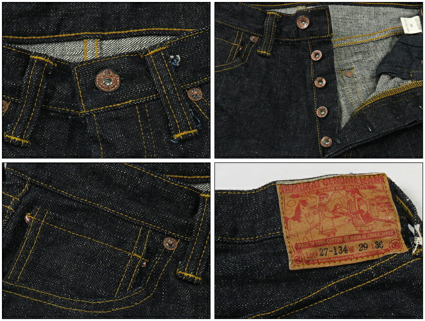 サムライジーンズ SAMURAI JEANS Jeans S3100VX 17oz Zero+ Selvedge Denim Großer gerader Schnitt Einwasch Jeans