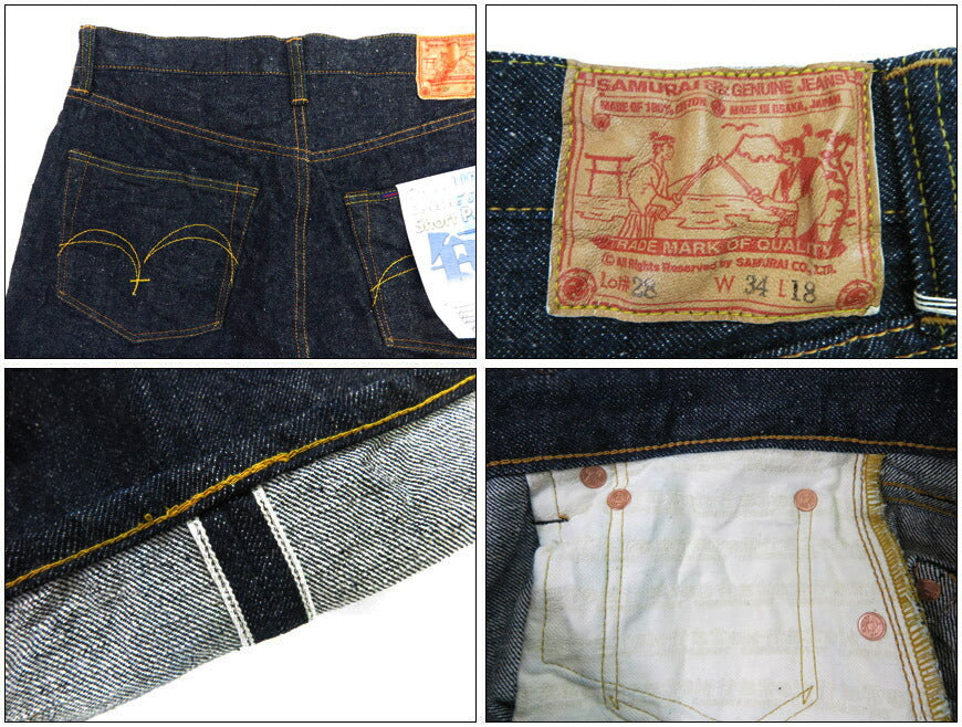 サムライジーンズ SAMURAI JEANS 15oz デニム ショートパンツ S310SP ハーフパンツ