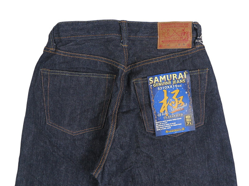 サムライジーンズ SAMURAI JEANS 19oz刀耳セルビッチ スーパーワイドモデル ジーンズ 太めストレートS310XX19oz2【2026年秋冬新作】