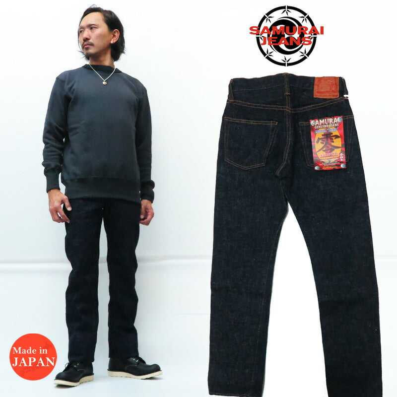Samurai Jeans SAMURAI JEANS – Page 2 – EARTHMARKET