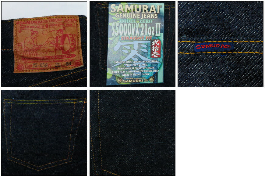 サムライジーンズ SAMURAI JEANS ジーンズ S5000VX21oz2 新・零21ozモデル ストレート 最強21ozセルビッチデニム ワンウォッシュ ジーパン 【2020年 秋冬 新作】