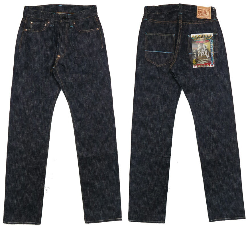 サムライジーンズ SAMURAI JEANS ジーンズ S510SXJ-IDY 新選組 池田屋事件モデル 旧510モデルトレート 18ozスラブ誠セルビッチデニム ワンウォッシュ