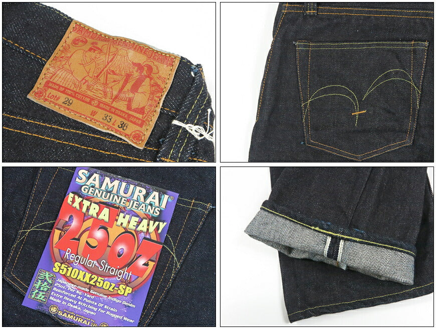 サムライジーンズ SAMURAI JEANS  25ozレギュラーストレート S510XX25oz-SP【2026年春夏新作】