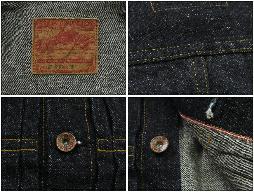 サムライジーンズ SAMURAI JEANS デニム ジャケット ファーストタイプ 17oz零+ セルビッチデニム ジージャン Gジャン S556VX