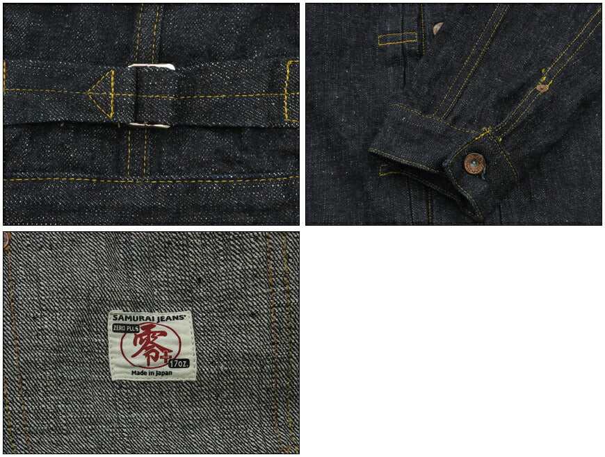 サムライジーンズ SAMURAI JEANS デニム ジャケット ファーストタイプ 17oz零+ セルビッチデニム ジージャン Gジャン S556VX