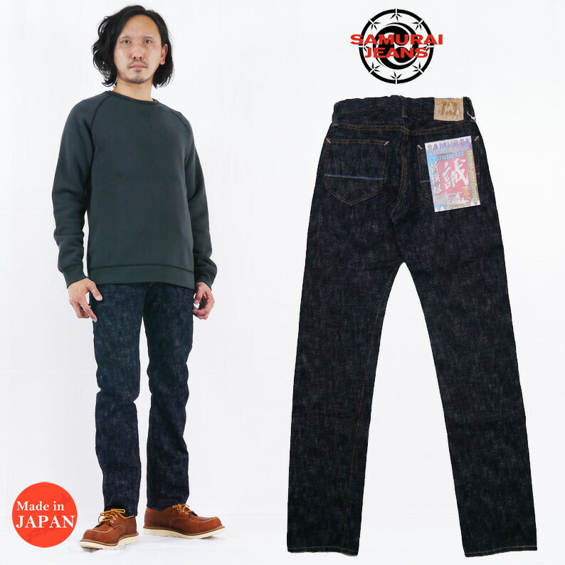サムライジーンズSAMURAIJEANSジーンズS710SXJ-SSGスリムストレートジーンズ新撰組誠モデル18ozセルビッチデニムワンウォッシュジーパン【2021年春夏新作】
