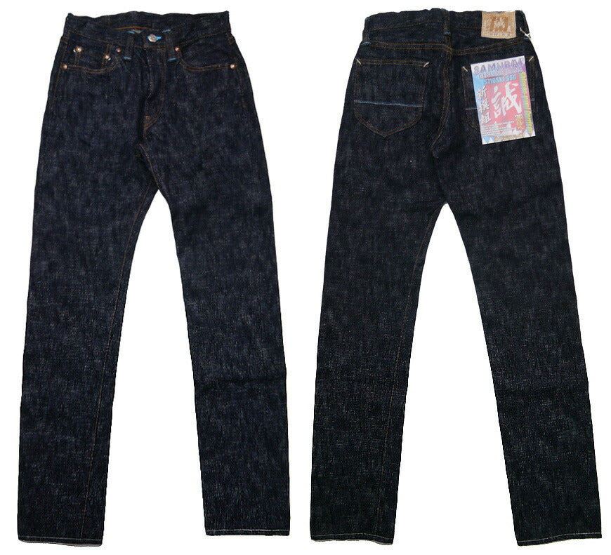 サムライジーンズSAMURAIJEANSジーンズS710SXJ-SSGスリムストレートジーンズ新撰組誠モデル18ozセルビッチデニムワンウォッシュジーパン【2021年春夏新作】