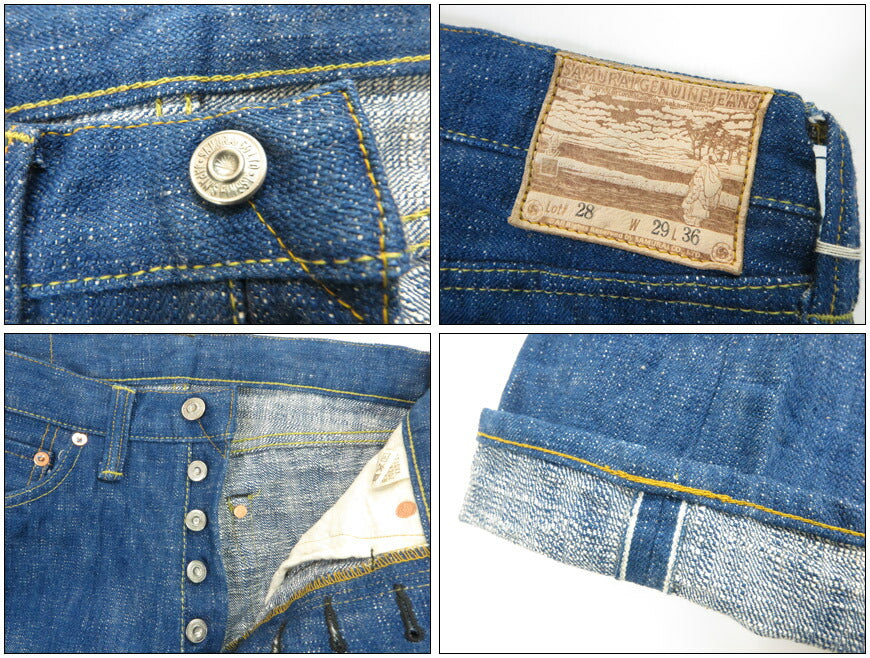 サムライジーンズ SAMURAI JEANS ジーンズ S710XX17oz-SLB　スラブ叢雲モデル ジーパン