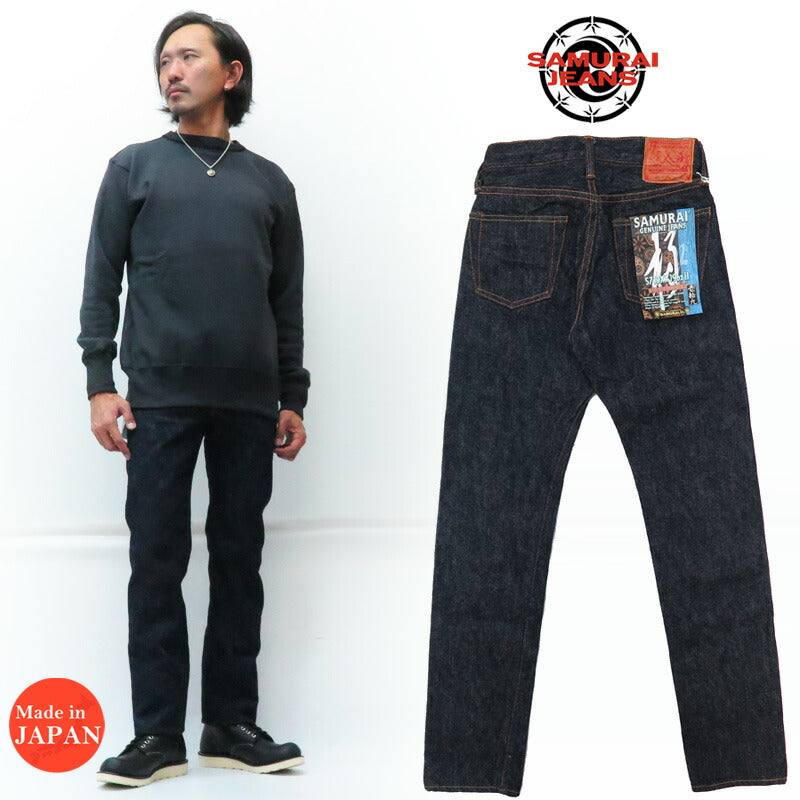 サムライジーンズ SAMURAI JEANS – EARTHMARKET