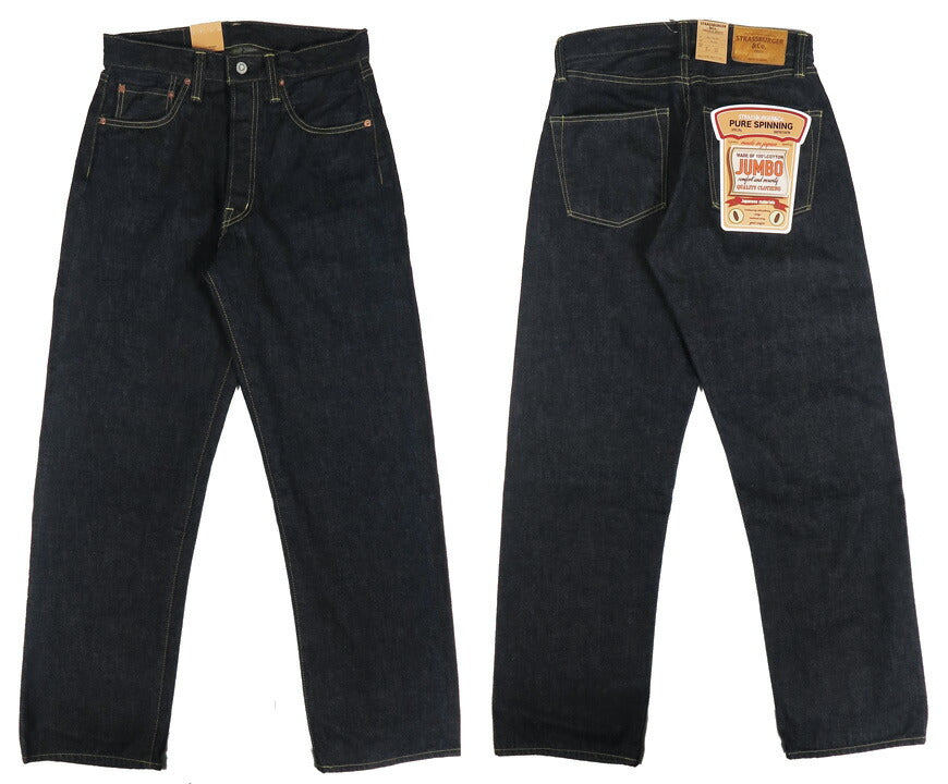 ストラスバーガー STRASSBURGER & Co. 14.5oz ヴィンテージストレート ジーンズ SBJ145-555 JUMBOセルビッチデニム 【2026年春夏新作】