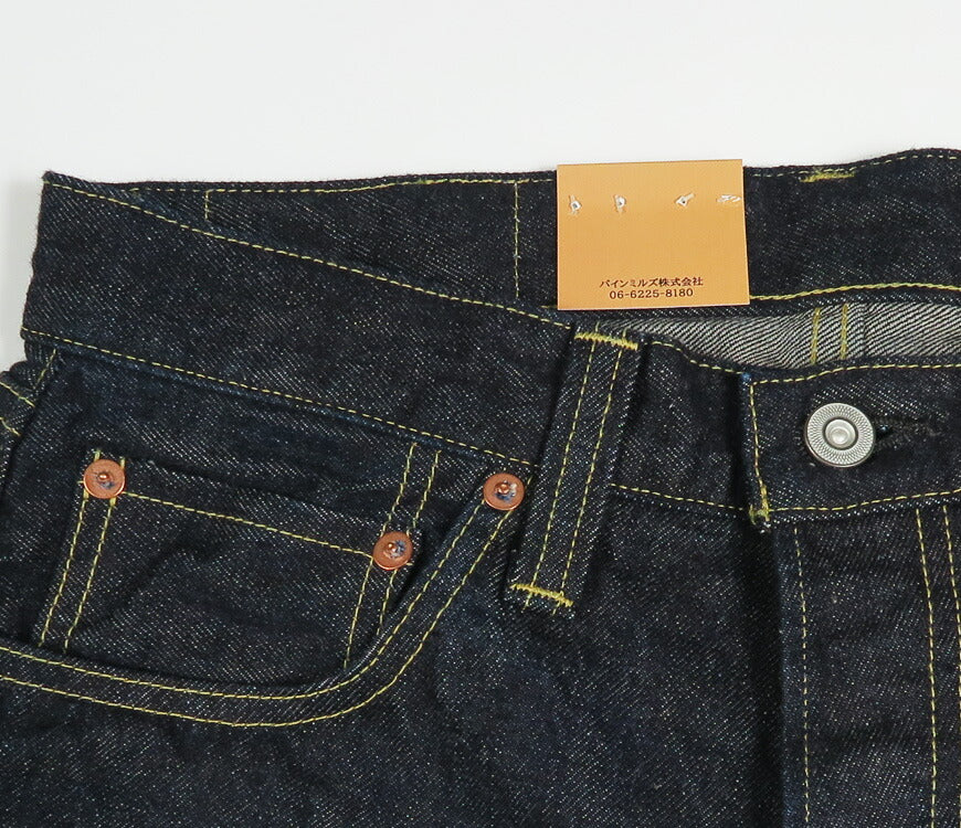 ストラスバーガー STRASSBURGER & Co. 14.5oz ヴィンテージストレート ジーンズ SBJ145-555 JUMBOセルビッチデニム 【2026年春夏新作】
