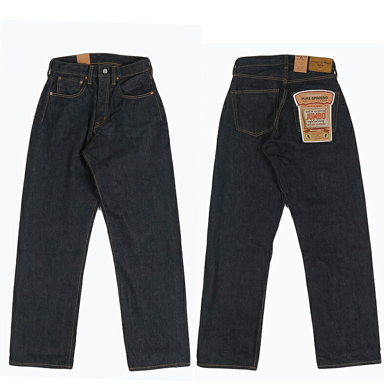 ストラスバーガー STRASSBURGER & Co. 14.5oz セルビッチ ワイドテーパードジーンズ SBJ145-145-888 JUMBOセルビッチデニム 【2026年春夏新作】