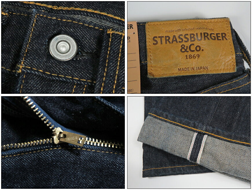 ストラスバーガー STRASSBURGER & Co. 14.5oz セルビッチ ワイドテーパードジーンズ SBJ145-145-888 JUMBOセルビッチデニム 【2026年春夏新作】