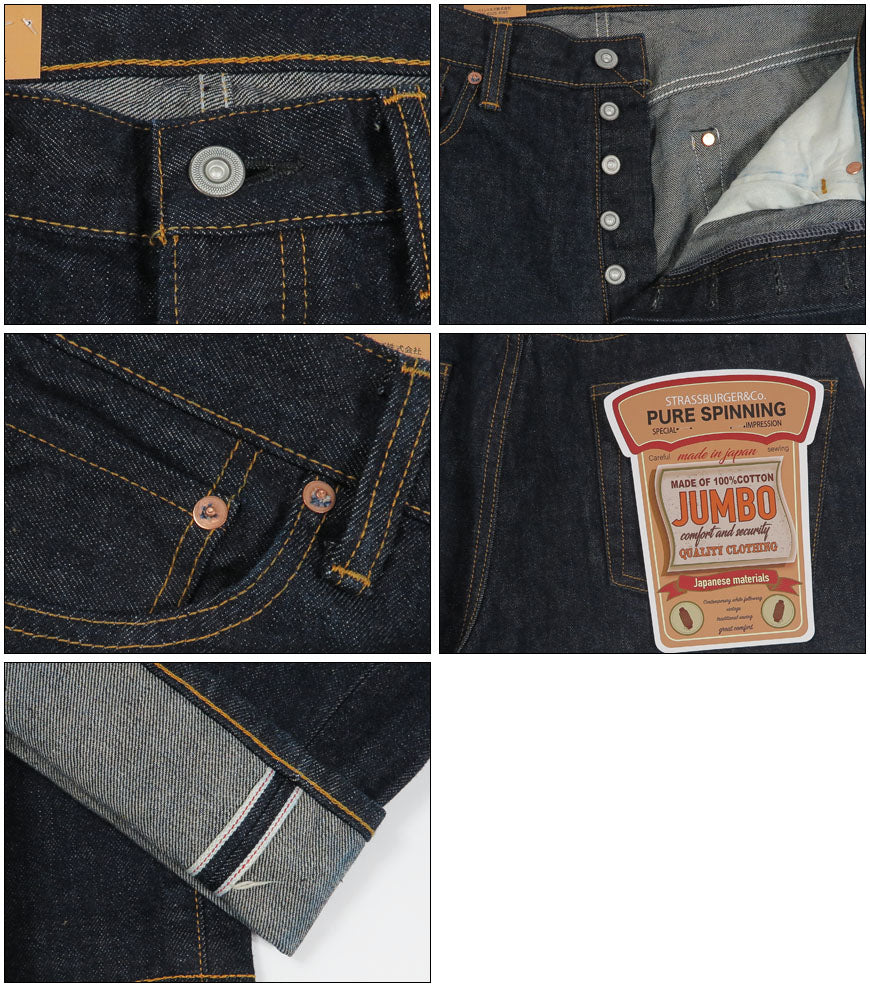 ストラスバーガー STRASSBURGER & Co. 14.5oz ストレート ジーンズ SBJ145-222XX JUMBOセルビッチデニム 【2026年春夏新作】