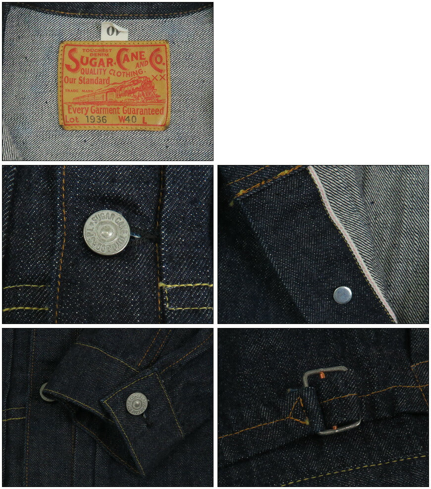 SUGAR CANE シュガーケーン 13oz デニム ジャケット 1936モデル サイズ38-44 ファーストタイプ 1st ジージャン Gジャン SC11936