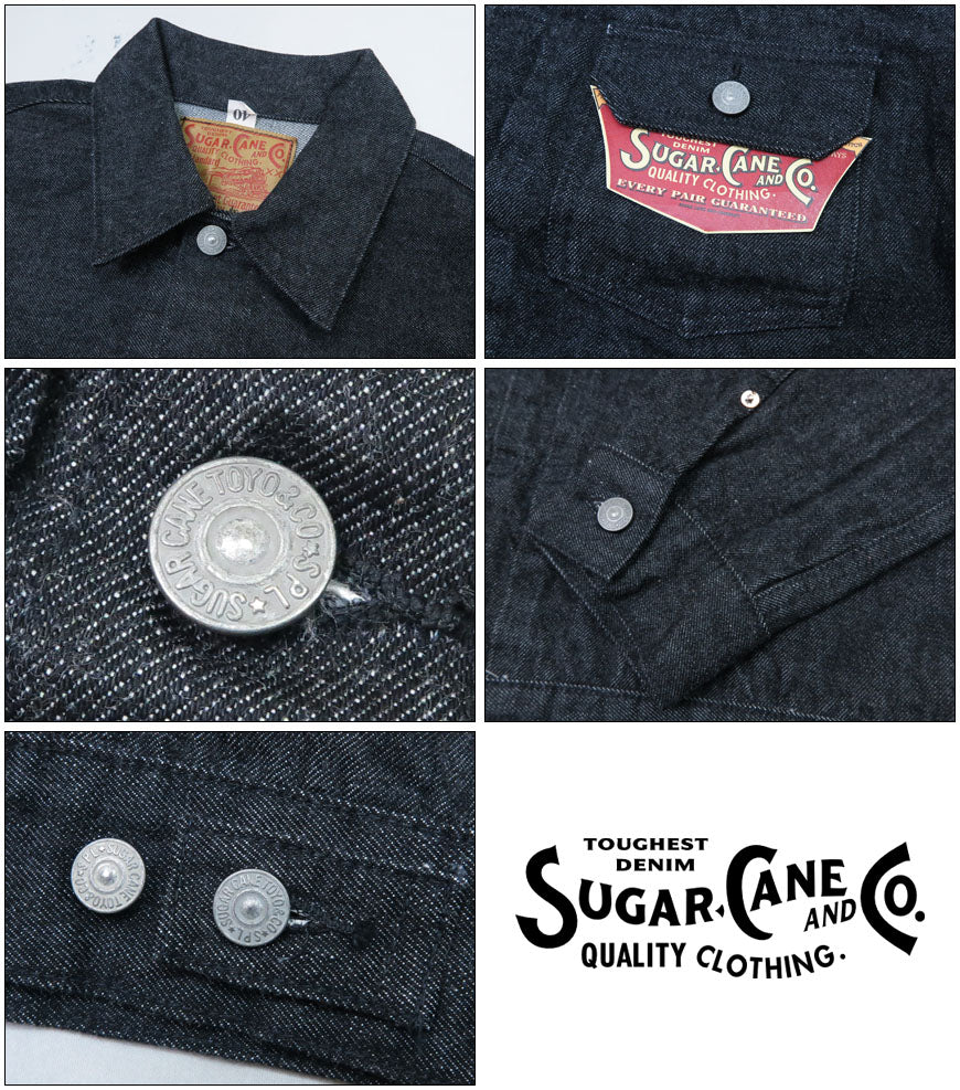 SUGAR CANE シュガーケーン 14.25oz ブラック デニム ジャケット ワンウォッシュ 1953モデル 2nd(セカンド) ジージャン Gジャン 14.25oz BLACK DENIM JACKET 1953 MODEL SC15650
