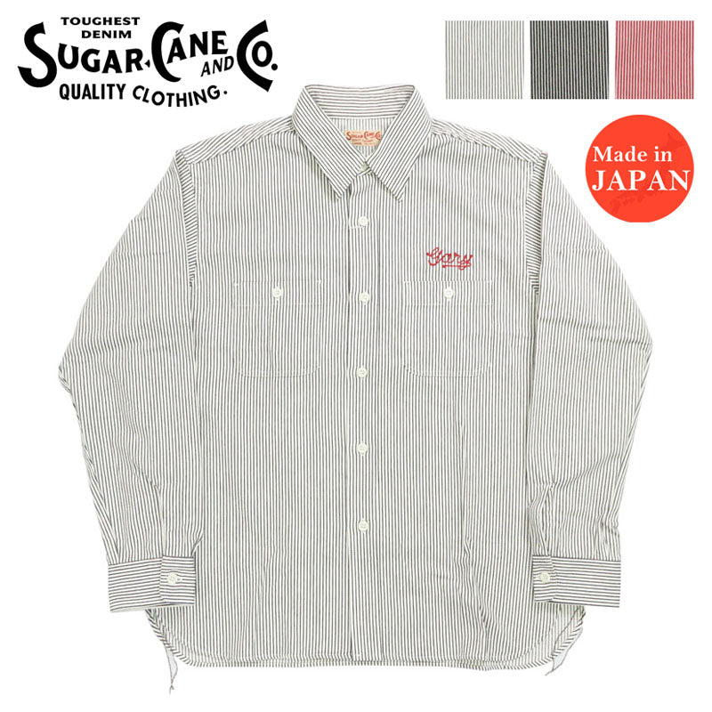 シュガーケーン SUGARCANE 長袖 ヒッコリー ストライプ ワークシャツ SC29376