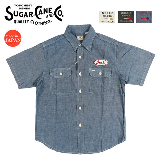 シュガーケーン SUGAR CANE 半袖 シャンブレーワークシャツ チェーン刺繡 SC39731【2026年春夏新作】